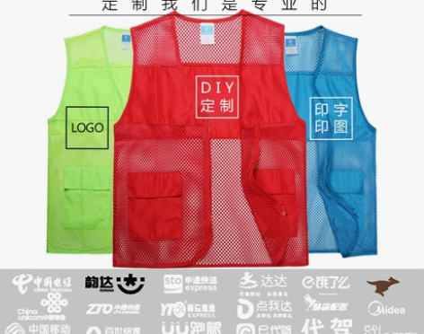 春夏工装定制透气工作服衣服网格订做印字图