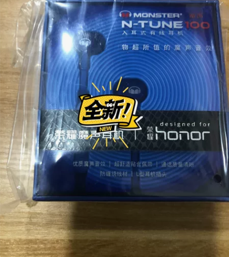 全新honor 荣耀 魔声耳机 是否线控：...
