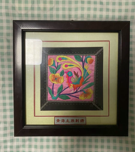 青海土族刺绣画装饰画 自提 劲松二区 感兴...