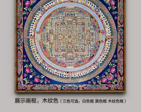 中式唐卡坛城藏族民族风布画东南亚客厅酒店餐...