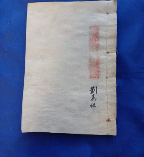 账本,记事本。空白本,不计前后书皮,一共有...