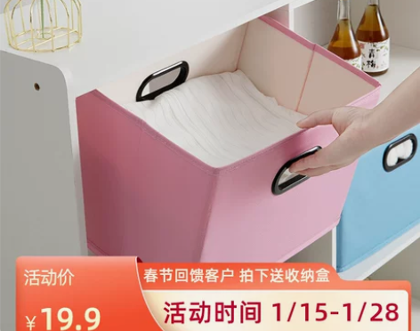 收纳箱 布艺收纳盒学校定制格子柜书本衣物玩...