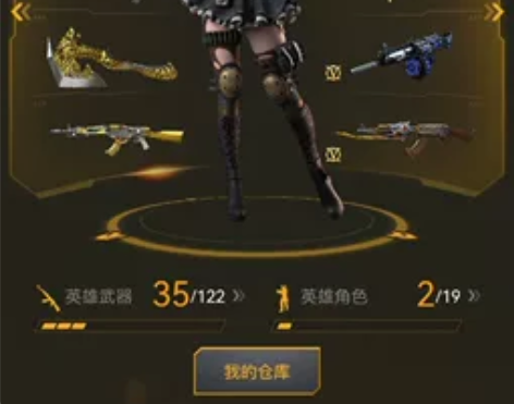 #游戏帐号#CF账号，王者幻神爆破全装6烈...
