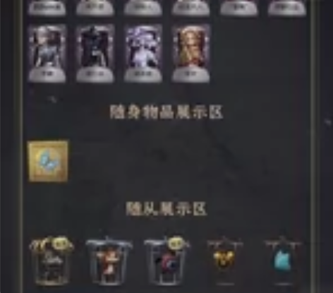 第五人格账号米渠.亘古小丑限定金.下图多守...