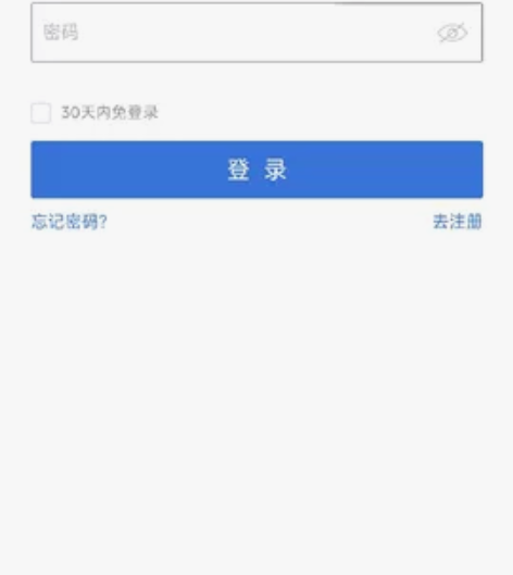 网易游戏 163账号 19362@163....