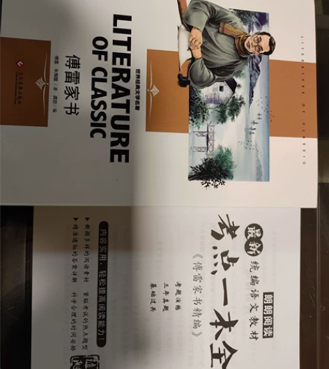 全新书，娃没用过，便宜出，不包邮。感兴趣直...