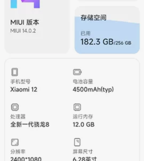 小米12，12+256配置，黑色，除充电口...