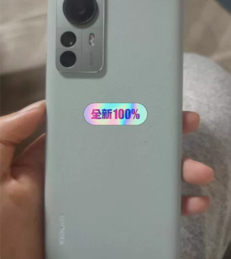 小米12Pro  骁龙8处理器版本 国行9...