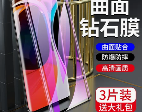 适用小米10钢化膜全屏覆盖保护无白边10p...