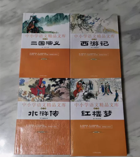 【出】四大名著 三国演义 红楼梦 水浒传 ...