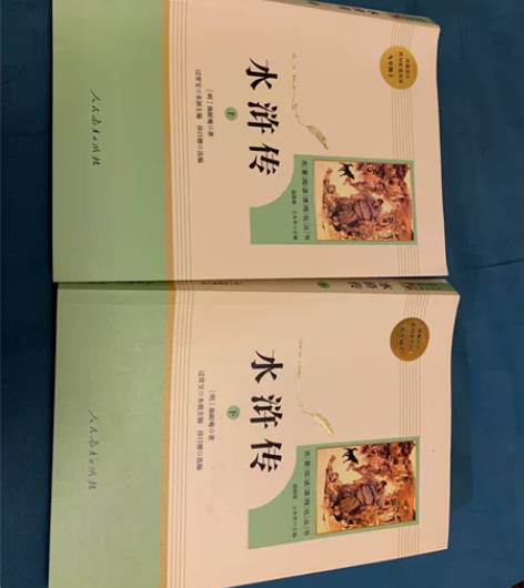 正版水浒传两本 人民教育出版社 上下两册一...