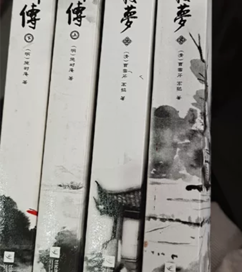 水浒传几乎没看过 感兴趣的话点“我想要”和...