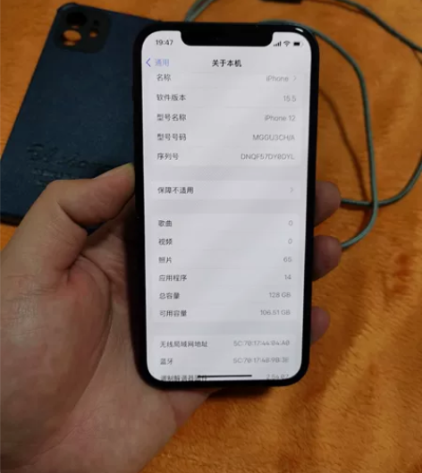 苹果12 国行128 手机全原 机身轻微掉...