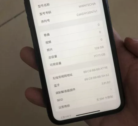 苹果11国行128.机子9成新无拆修. 屏...