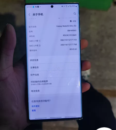 三星note20U国行12+256，成色如...