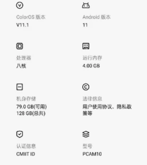 oppo a9 4+128G机器原装无拆无...