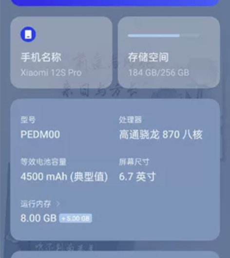 oppo find x3白色 骁龙870 ...
