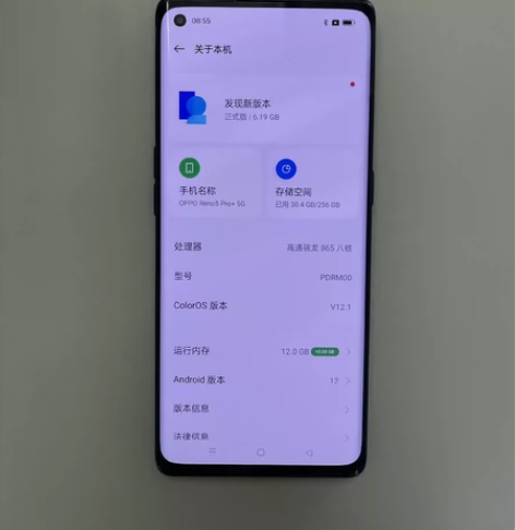 品牌：Oppo Reno5pro+5G. ...