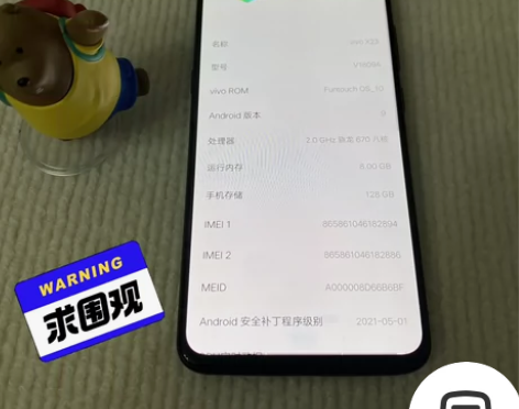 Vivox23 8+128,成色9新, 功...