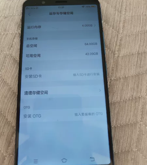 VIVO vivo X20 6+64 单机...