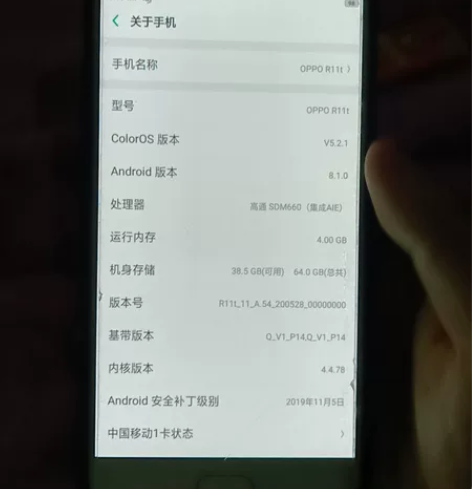 OPPOr11t，纯原装 4+64，屏幕无...