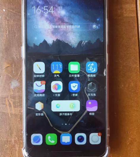 vivo s1pro手机 升降摄像头，全面...