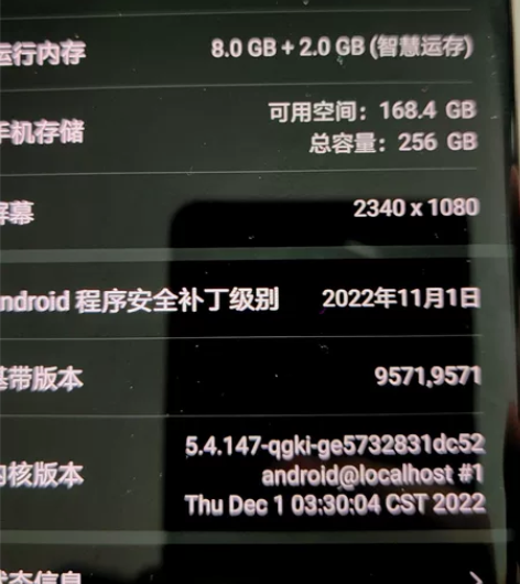 荣耀50。8+256。八成新。 感兴趣的话...