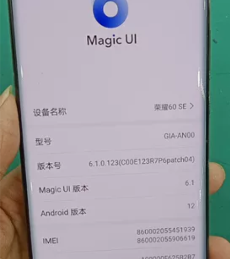 荣耀60se 绿色8+256G 还在保2个...