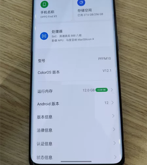 OPPO Findx5 国行全网通素黑12...