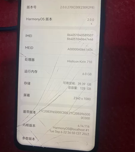 荣耀8x 6+128 伊拉克成色,屏幕和后...