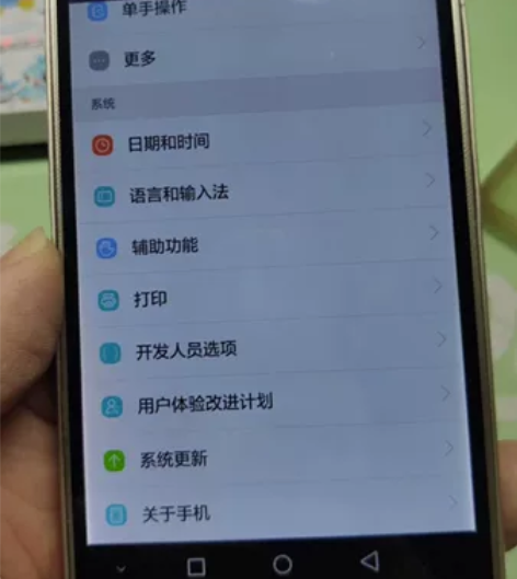 出闲置荣耀4A手机一台，型号SCL-TL0...
