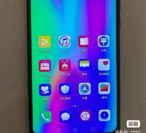 荣耀10青春版4+64,海思710F处理器...