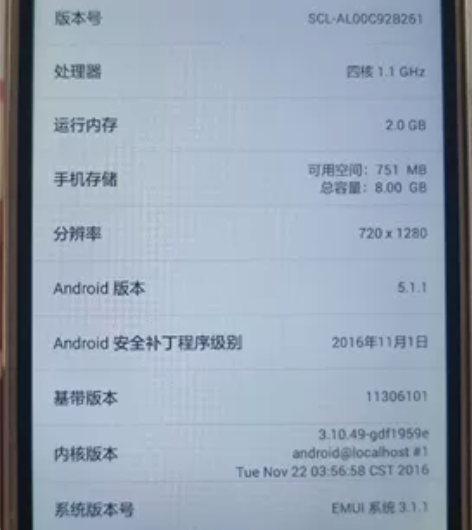 荣耀4a，2+8内存，功能完好 感兴趣的话...