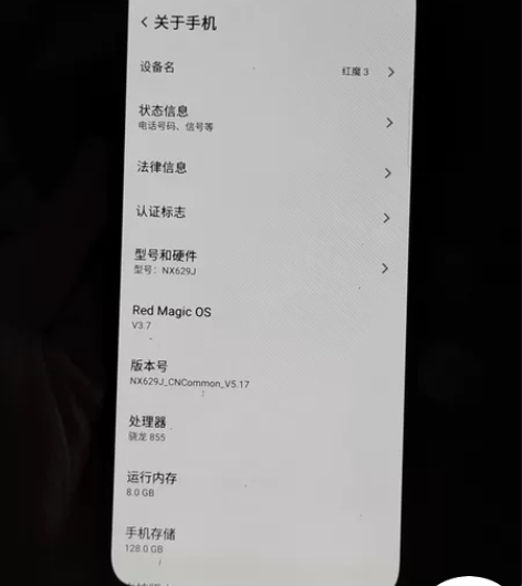 努比亚红魔3,8+128手机实拍图片,触摸...