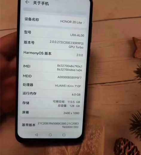 荣耀20青春版,6+128,功能正常,屏幕...