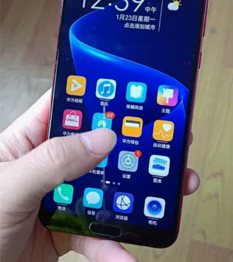 华为 荣耀 V10  6G+64G 魅丽红...