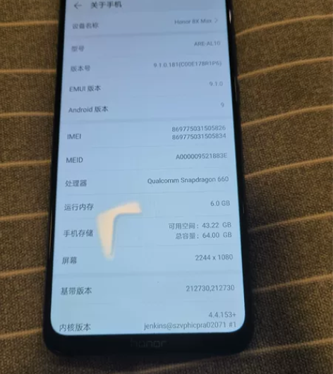 荣耀8XMAX蓝色全网通，6+64G内存，...