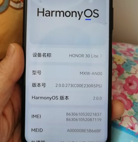 出售荣耀30青春版  看老人还手机了出售 ...