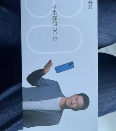 移动领的中兴ZTE手机远航30S,全新未拆...