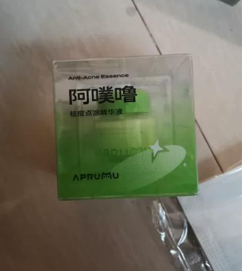aprumu阿噗噜绿痘瓶祛痘精华紧急淡化红...