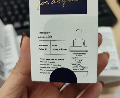 肌目浓缩神经酰胺水油平衡美容精华 全新未使...