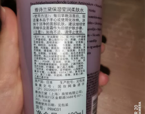 【20点付定金】雅诗兰黛第二代粉水爽肤水化...