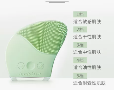 悦诗风吟电动洁面仪女男专用洗脸神器硅胶质地...