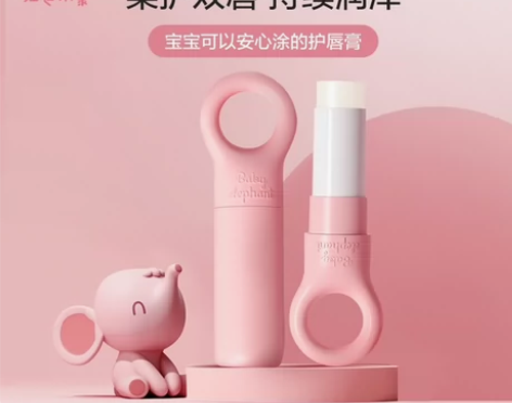 红色小象旗舰店儿童润唇膏保湿滋润补水防干裂...