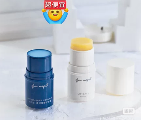 【店铺直发】maputi润唇膏补水保湿滋润...