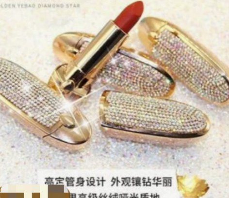 全新，口红 感兴趣的话点“我想要”和我私聊...