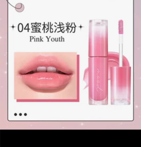 PERIPERA/菲丽菲拉墨水晶亮保湿唇彩...