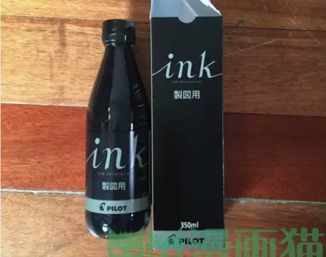 日本PILOT百乐制图用漫画墨水(JUMP...