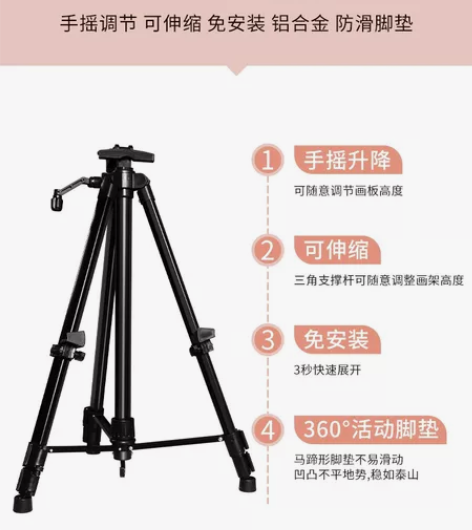 美术生画包+画架 仅用一次可调节