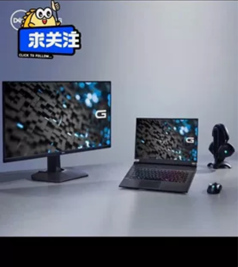 Dell/戴尔 G16戴尔游匣G16 16...